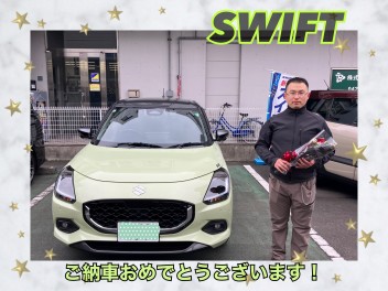 新型スイフト☆ご納車おめでとうございます！