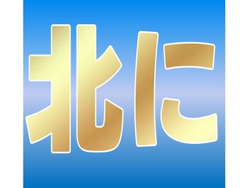 告知【ｅ－VITARA展示会開催】