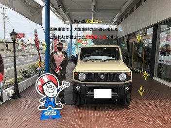 ☆K様ジムニーご納車式★