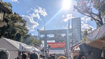 新年明けましておめでとう御座います