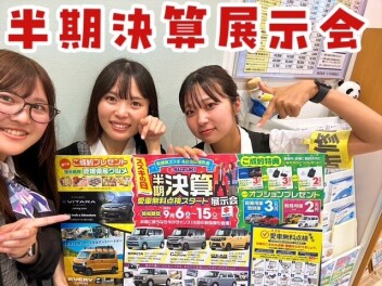 半期決算展示会・中古車ジャンボリー開催！！