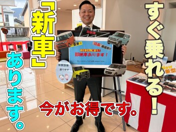 まだまだ即納車あります！！