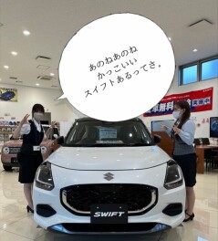 即納車紹介！