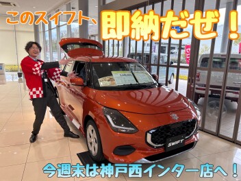 ☆新シーズン到来★