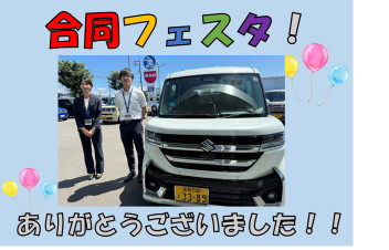 ＼合同フェスタありがとうございました／