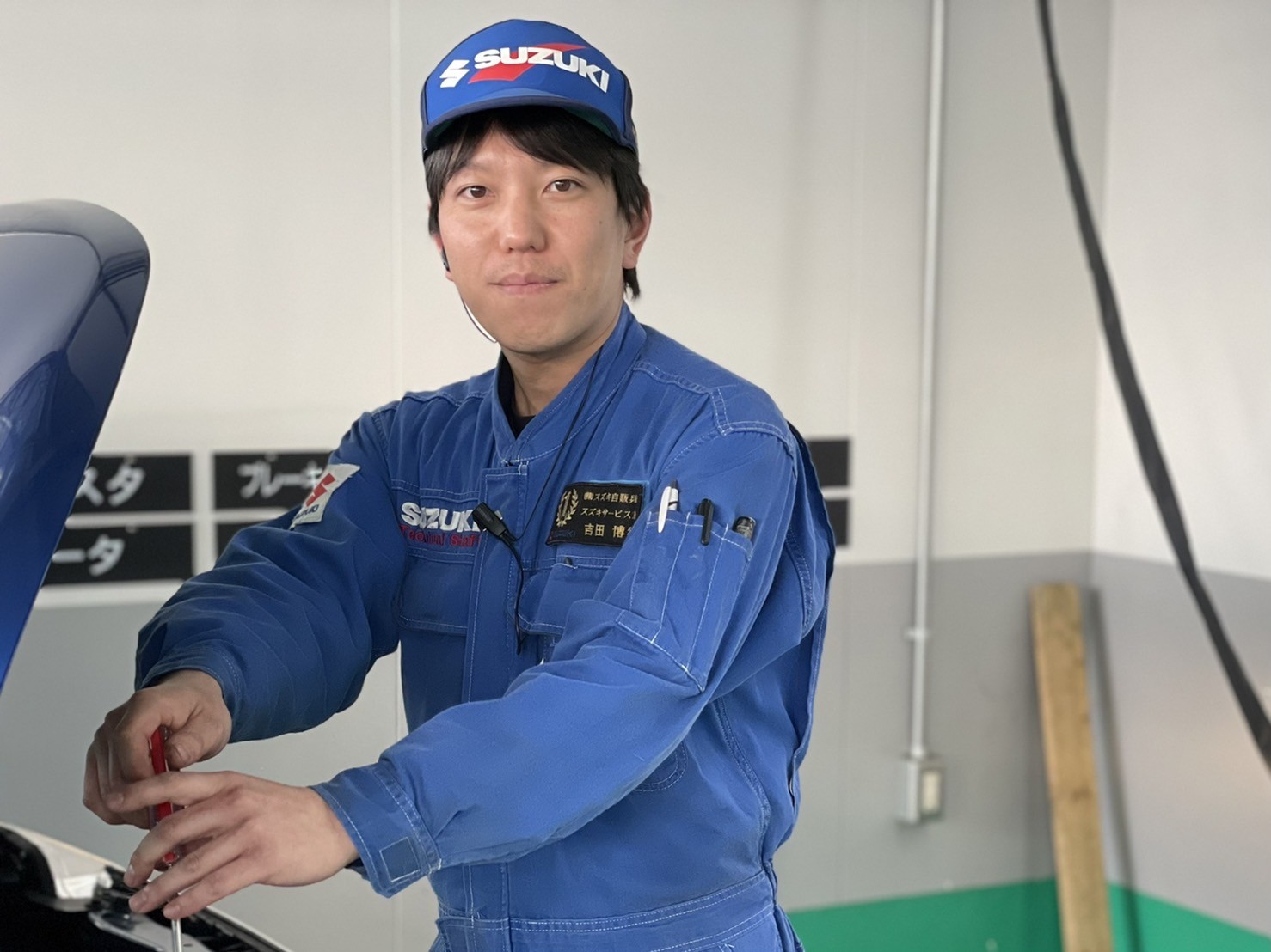 よしだ