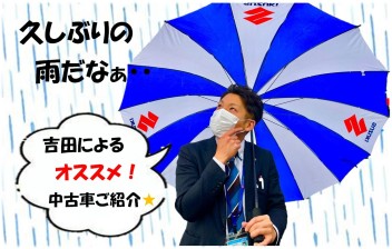 ３連休もお得です‼