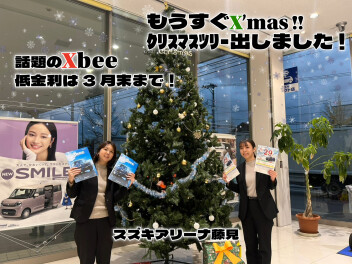 11月ラストの土日です！