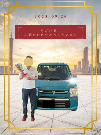 ワゴンRご納車おめでとうございます✨