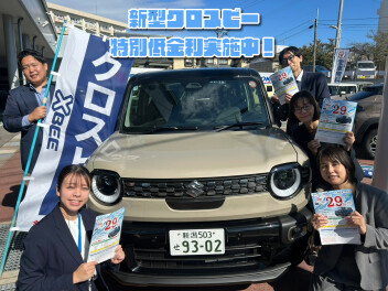 10月最後の週末！よろしくお願いします！