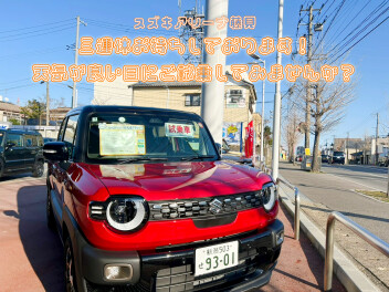 ３連休もスズキアリーナ藤見店へ！