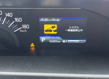 この表示が出たら・・