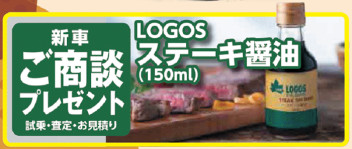 決算×スズキの日は最強だ～～！！