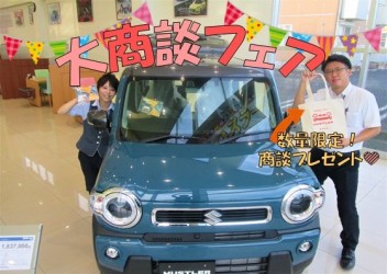 NEW!展示車も入りました☆アリーナ結城へ！！