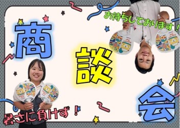 暑さに負けずに頑張ります！！！