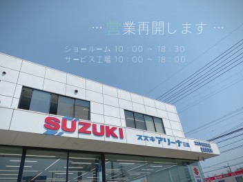 ありがとうございました✿