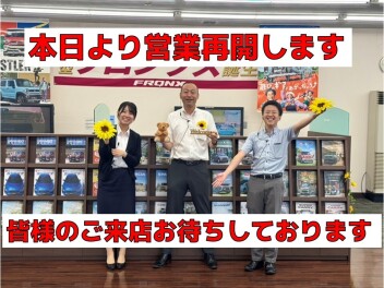 本日から営業いたします。みなさまのご来店お待ちしております★