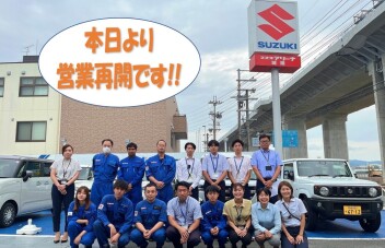 本日より、営業しております！！