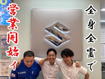 ★　本日8月16日より営業再開　★