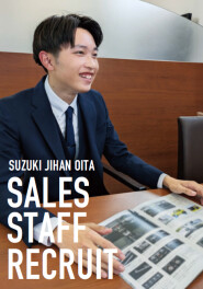 【営業職】２７年採用 早期会社説明会実施中♪