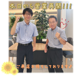 本日より通常営業です！！