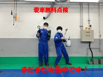 定休日のお知らせ