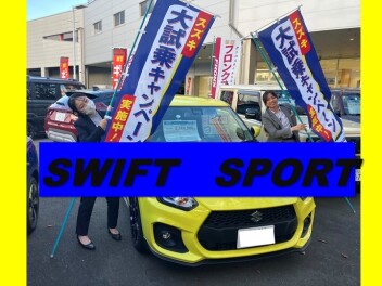 スイフトスポーツお得ですよ！