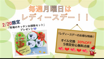 ♡かわいいお掃除セット♡