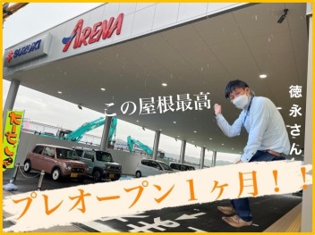 ありがとうございます！！！プレオープン１か月！☆