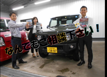 今週末も気合入れて大商談会！！