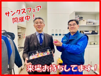♫♪サンクスフェアがまだまだあります♪♫