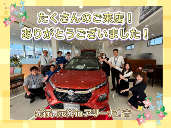 ☆先行展示会ありがとうございました☆