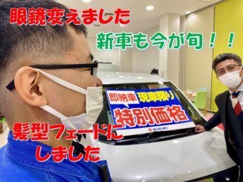 ラスト１か月！！！！まだまだお得ですよ！！