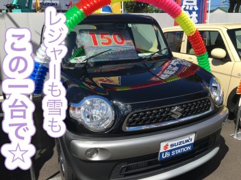 ～今週末のおすすめ中古車～
