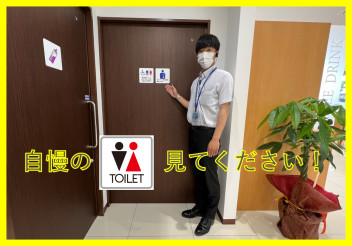新店舗のトイレすごいよ!!!!