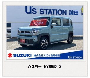今週オススメの中古車！