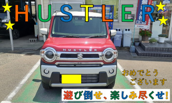 ★大変お待たせしました★