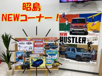 無料点検実施中です！
