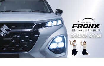 新型フロンクス、いよいよ日本へ！