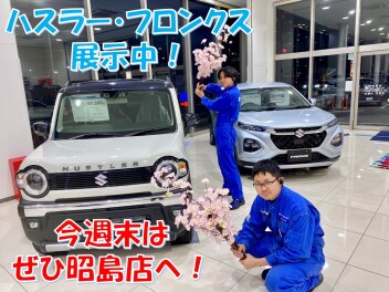 新年度一発目(^^)/