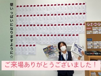 ご来店お礼！アンコールフェア！☆