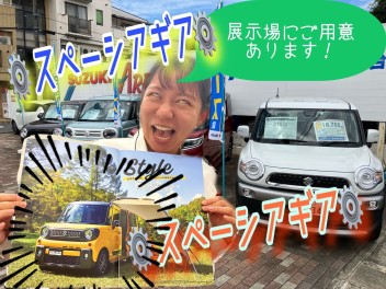 今週末もキャンペーン！めじろ台店はいつでも頑張っちゃいます！