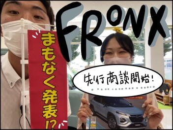 新型フロンクス先行商談スタート