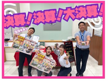 はじまりました！スズキの大決算感謝祭！！