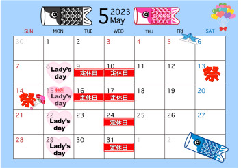 ☆　5月　☆