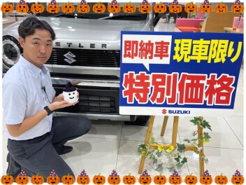 10月はいりました！