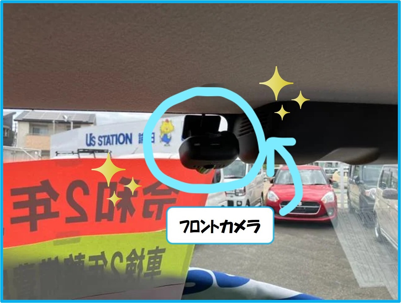 ドラレコ(フロント)