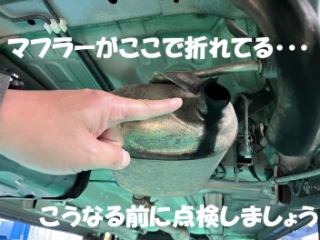 定休日のお知らせと点検のご案内