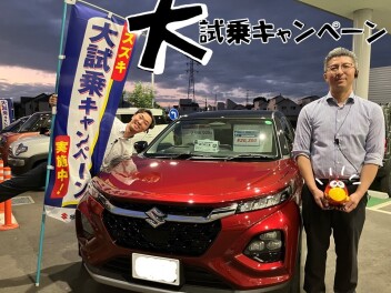定休日のお知らせ