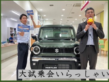 週末は大試乗会へ！